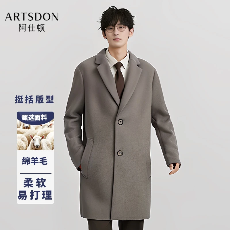 阿仕顿artsdon新款男士双面呢平驳领卡其毛呢含绵羊毛大衣
