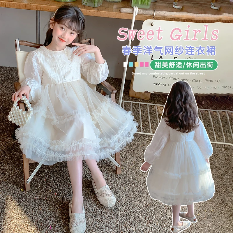 小女孩生日蛋糕网纱裙小学生公主风礼服表演服女孩连衣裙长袖衣服
