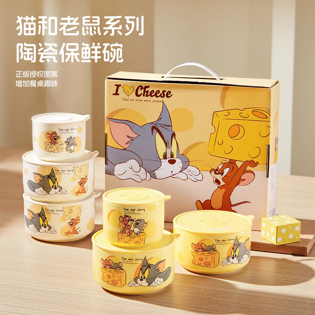 猫和老鼠正版陶瓷保鲜碗两大一小三件套饭盒汤碗带盖碗