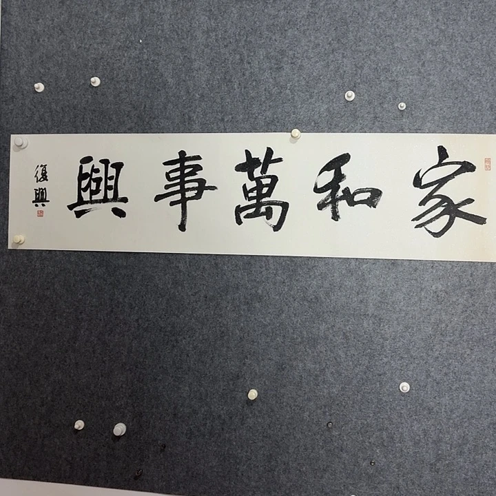 国画张张的张张张张张的张