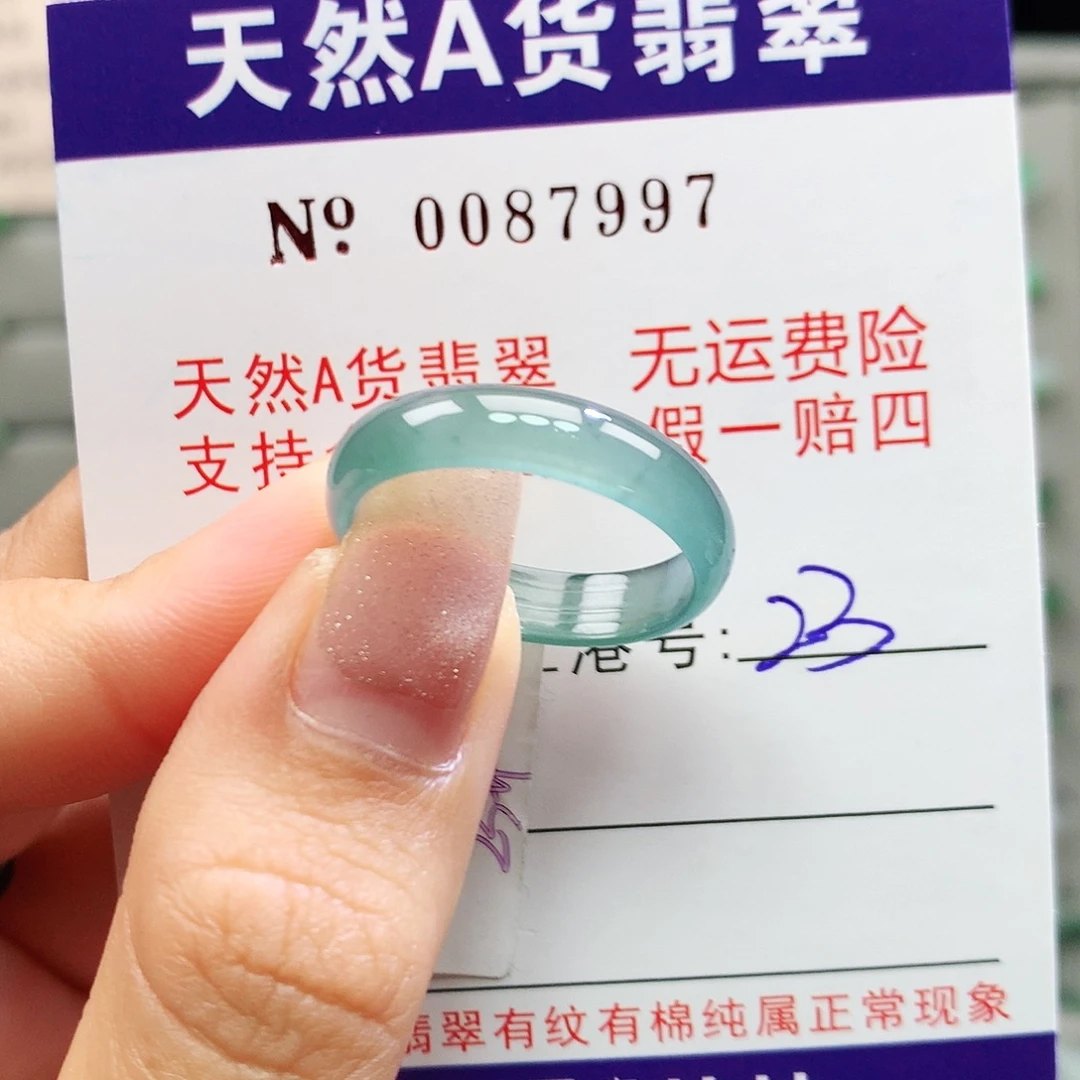 未镶嵌戒指翡翠拉派