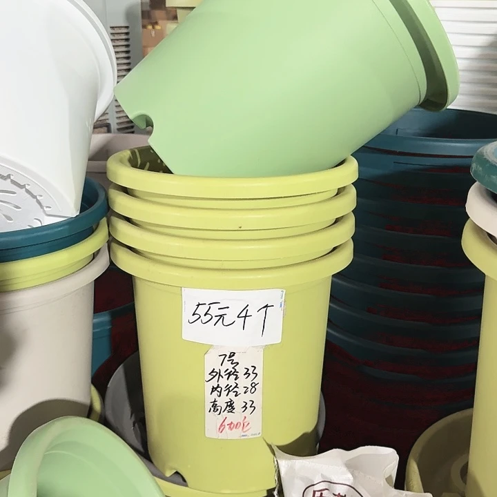 微瑕7#口径33高33无托新绿色6个
