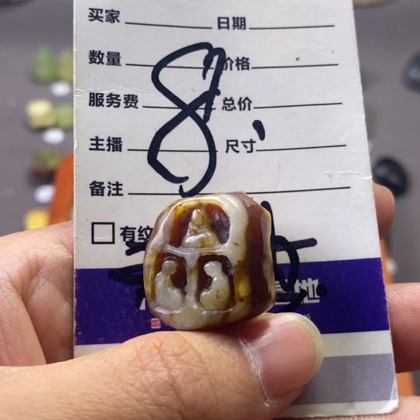 【闪购商品】未镶嵌岫玉吊坠(不含链)Z*池