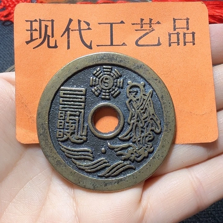 铜一**南花钱现代工艺品