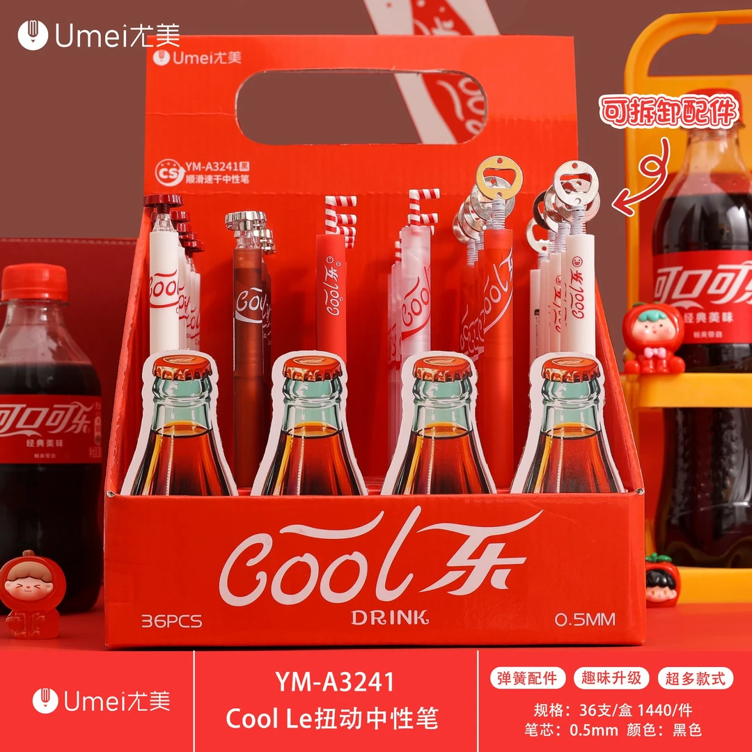 NM-3241 可乐瓶中性笔 配件可拆卸