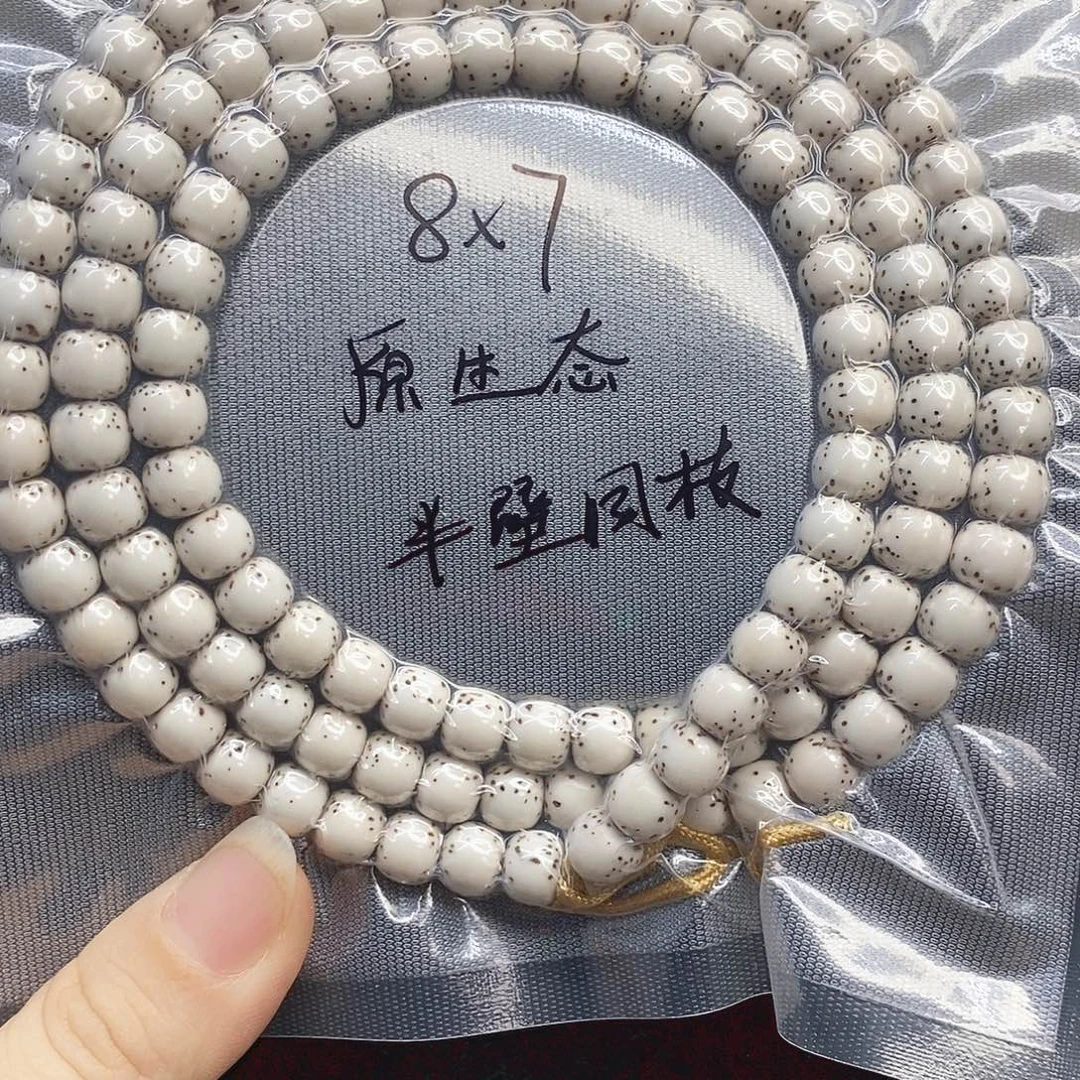 用***8星月菩提吊坠87原生太