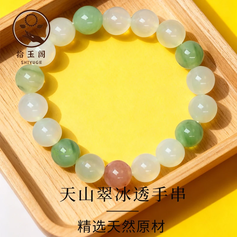 天山翠手串冰透翠色交织新中式腕间尽显清新雅致自然灵韵女款