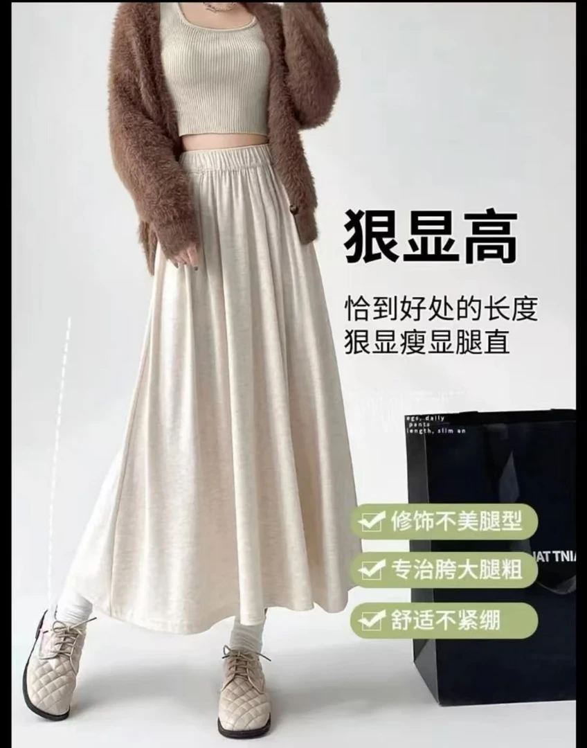 春秋慵懒郝本风糯米裙裤（带口袋）