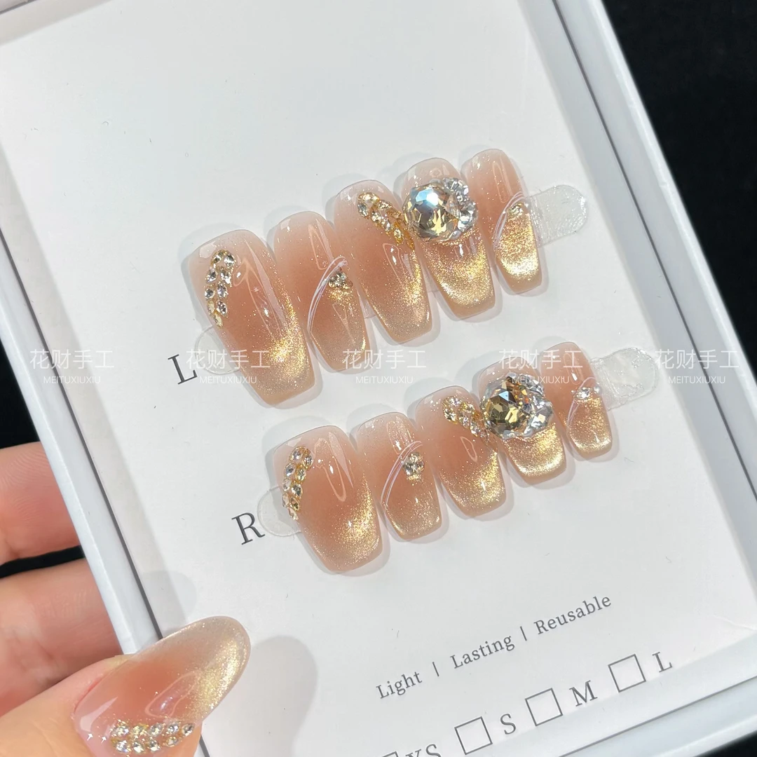 【麦穗】 纯手工秋冬K9麦穗钻猫眼腮红轻奢高级百搭穿戴式美甲