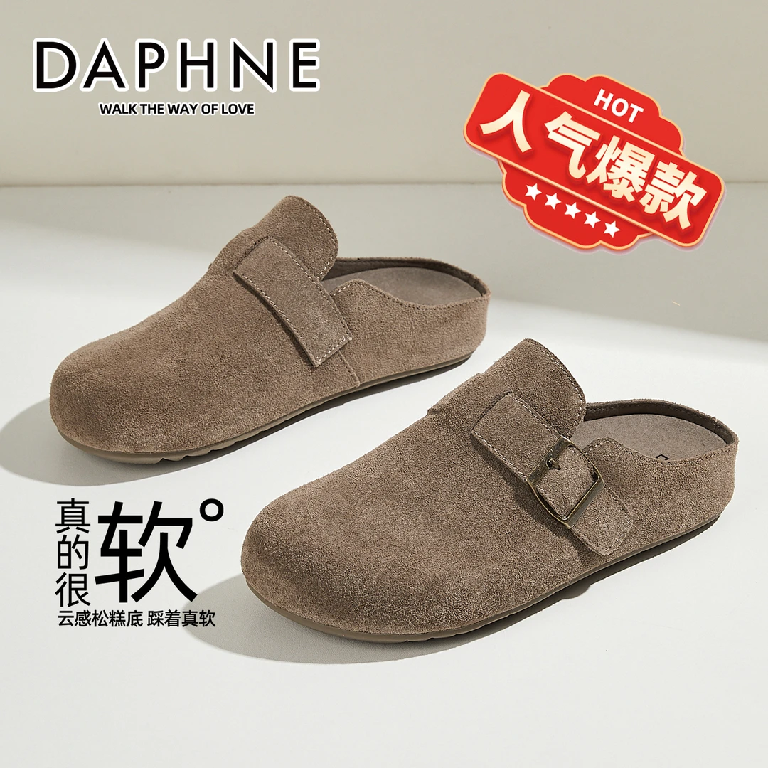 达芙妮真皮勃肯鞋女包头半拖鞋2025新款夏季一脚蹬平底爆款博肯鞋