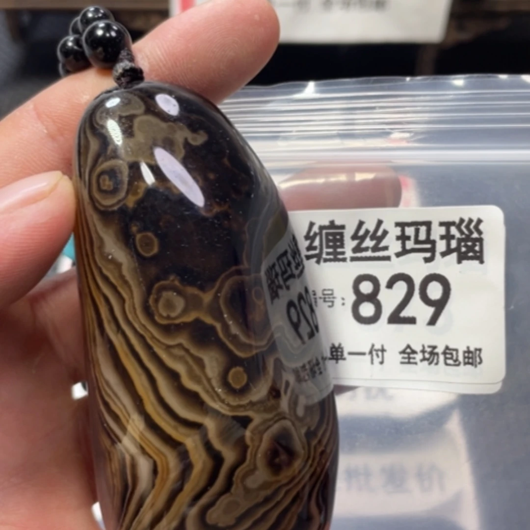 【闪购商品】未镶嵌颈饰玛瑙/玉髓
