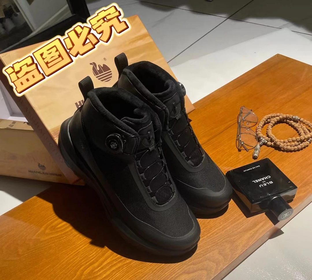 广州秋冬高帮防滑耐磨男女户透气运动鞋