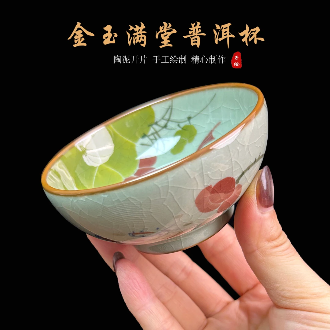 景德镇手绘柴窑陶瓷釉里红荷趣功夫喝茶杯中式高档品茗主人普洱杯