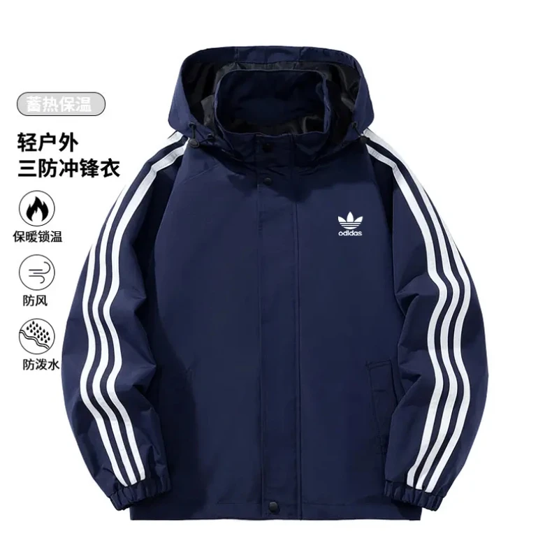 阿迪秋季新款长袖连帽纯色夹克户外时尚潮流百搭夏季男士上衣外套