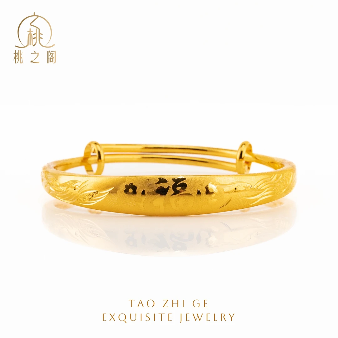 铜合金手镯 福字亮面推拉手镯AZ1032