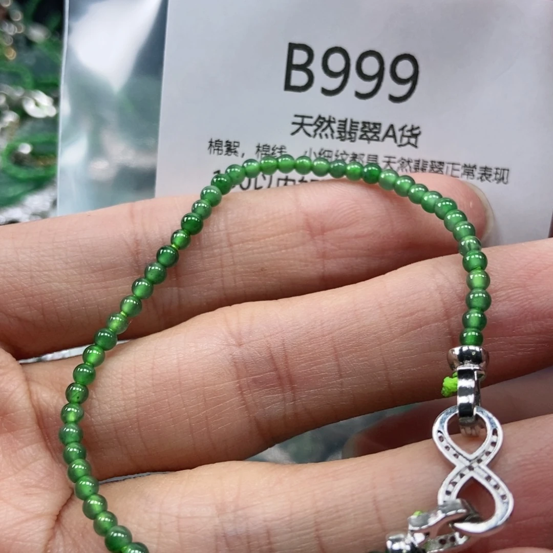 【闪购商品】翡翠吊坠(不含链)未镶嵌