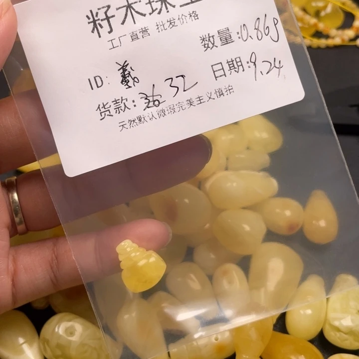 羲***羲裸石琥珀未镶嵌蜜蜡
