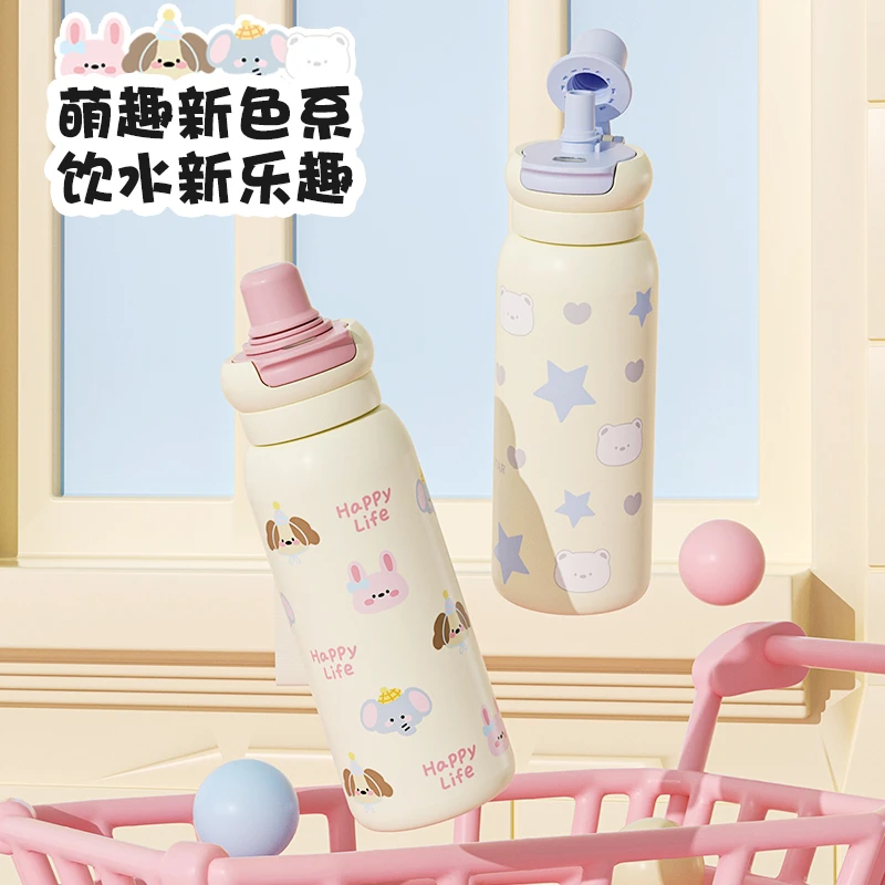 保温杯女高颜值大容量水杯学生便携吸管运动水壶2024新款儿童杯子