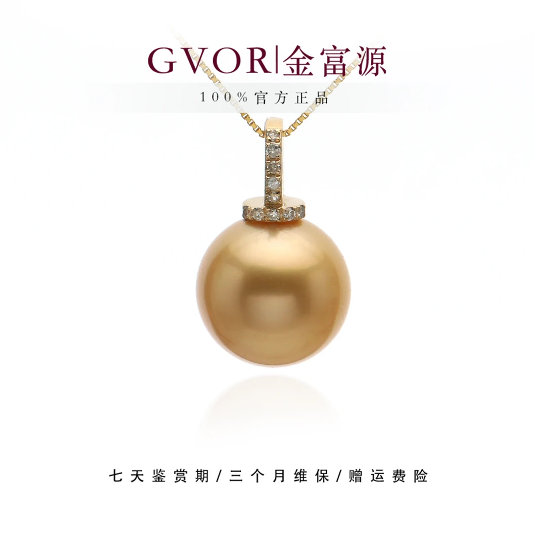 【金富源】海水金珍珠吊坠 11-12mm【送银链】