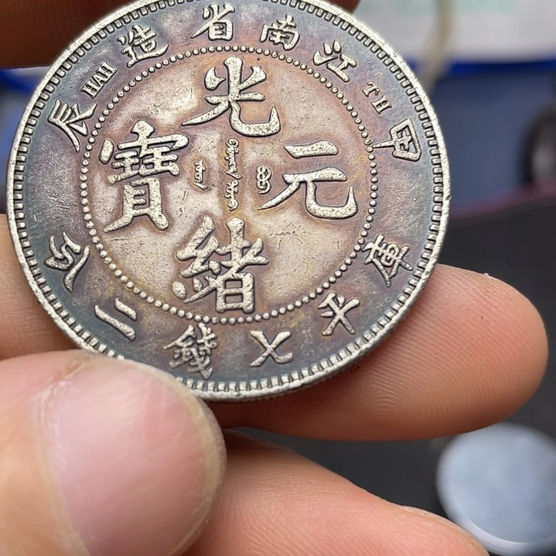 A复古工艺品包浆老品相好边齿清晰