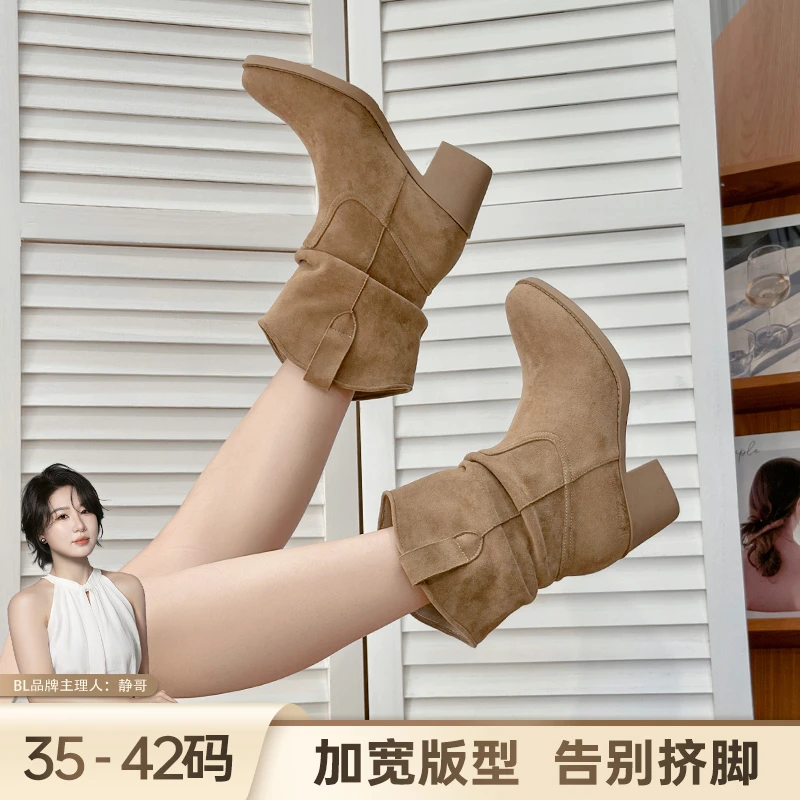 BL静哥加宽大码女鞋西部牛仔皱皱靴堆堆短靴大筒围褶皱粗跟A55065