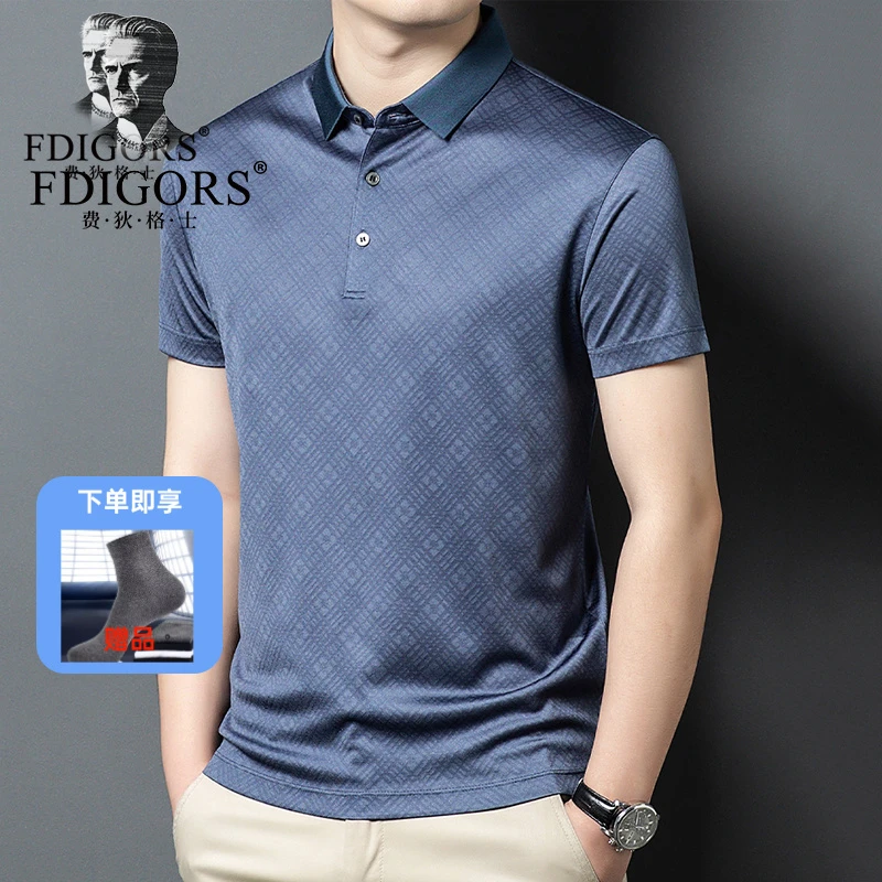 FDIGORSpolo衫男夏季新款薄款商务休闲冰丝百搭短袖上衣