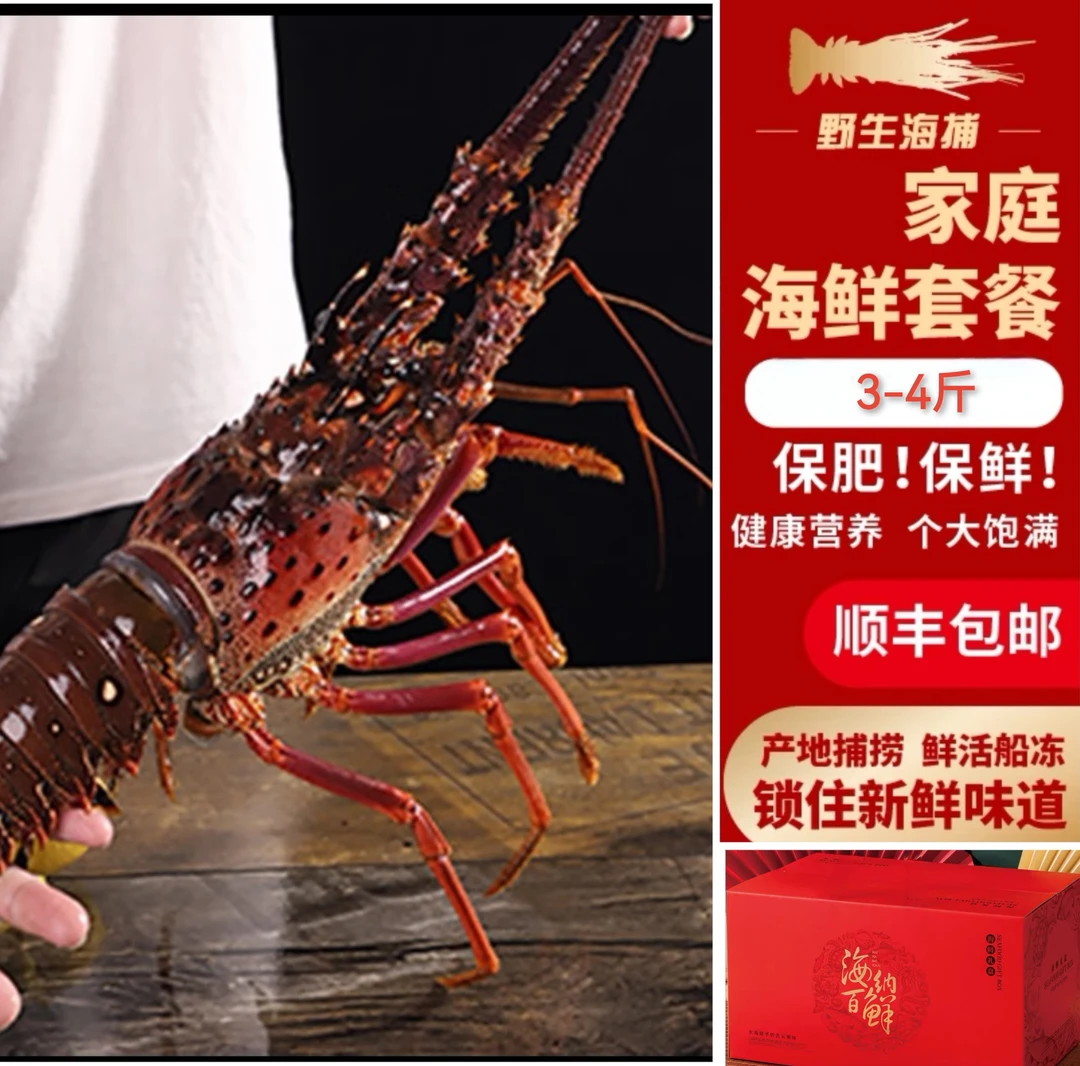 【古巴龙套餐】龙虾3-4斤+帝王蟹4.8-5.3斤 活冻液氮锁鲜 礼盒套餐