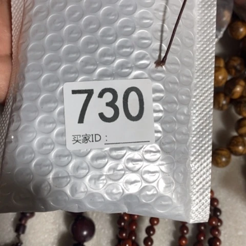 【闪购商品】檀香紫檀（小叶紫檀）远*888888888888888