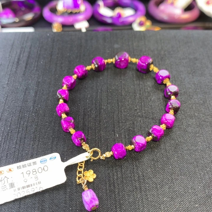 苏纪石（舒俱来）未镶嵌吊坠