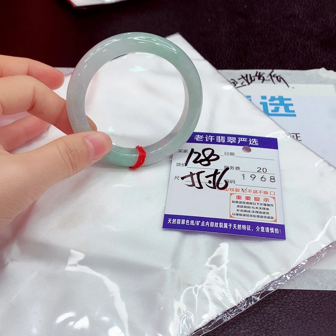 翡翠未镶嵌手镯111