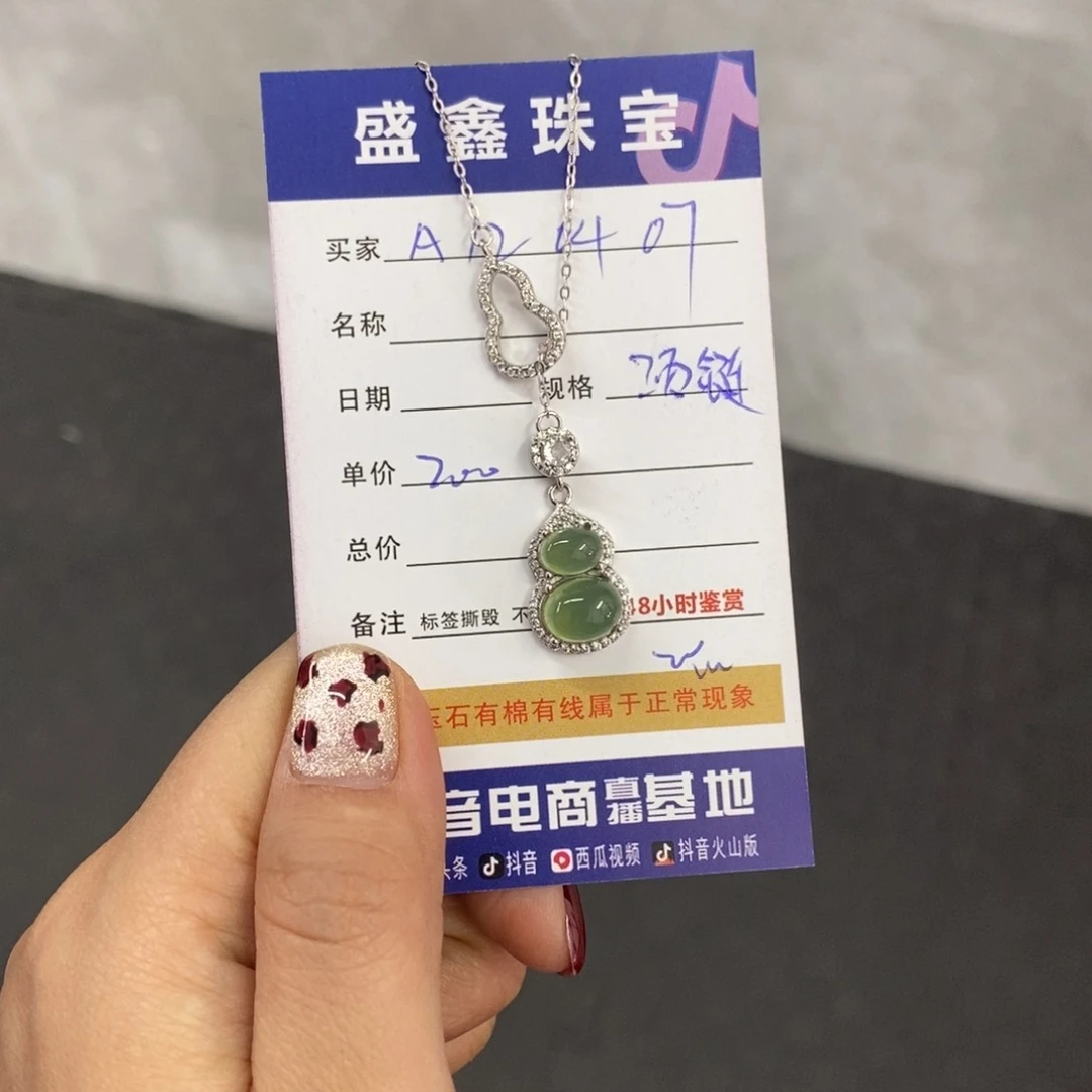 未镶嵌岫玉颈饰天然