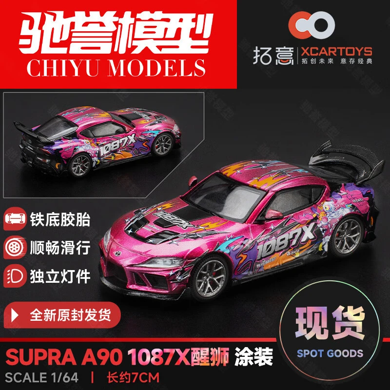 拓意POPRACE 1:64 奔驰保时捷丰田阿斯顿马丁本田合金小汽车模型