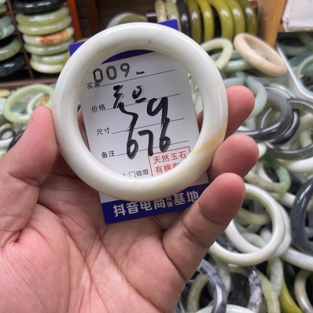 合金蛇纹石玉手镯