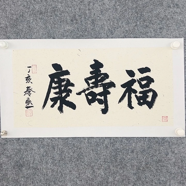 横款当代艺术展览作品