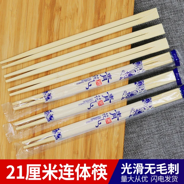 一次性筷子快餐筷双生筷21cm家用高档方便打包饭店商用餐厅连体筷