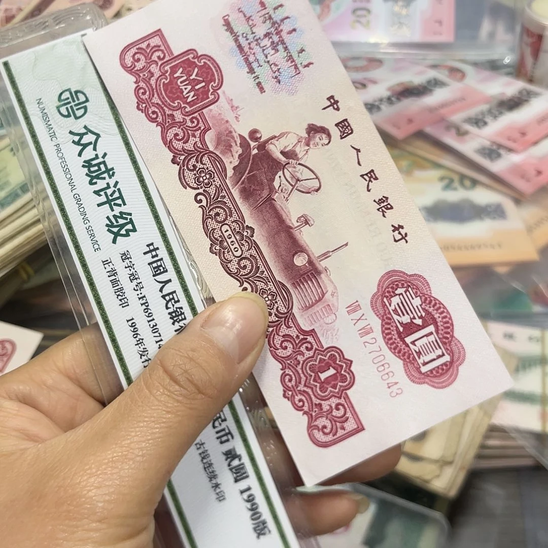 退市钱原图发货一张