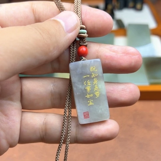 颈饰未镶嵌和田玉（糖玉）