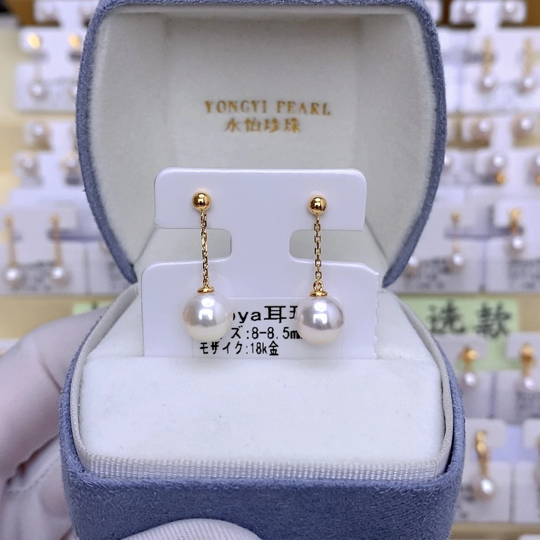 雨***虹18K金镶嵌海水珍珠耳饰