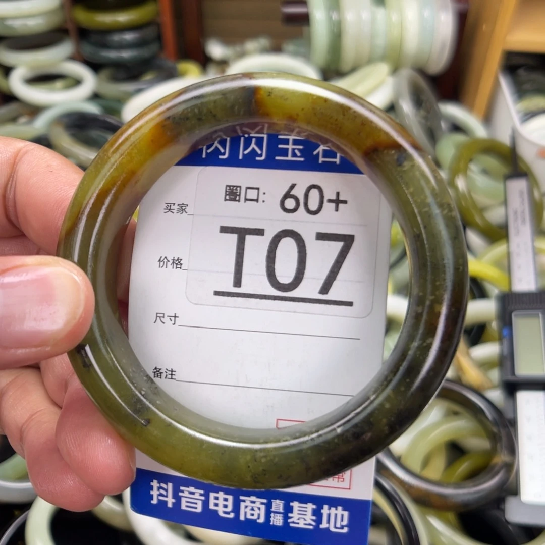 未镶嵌绿泥石云母质玉（岫岩玉）手镯