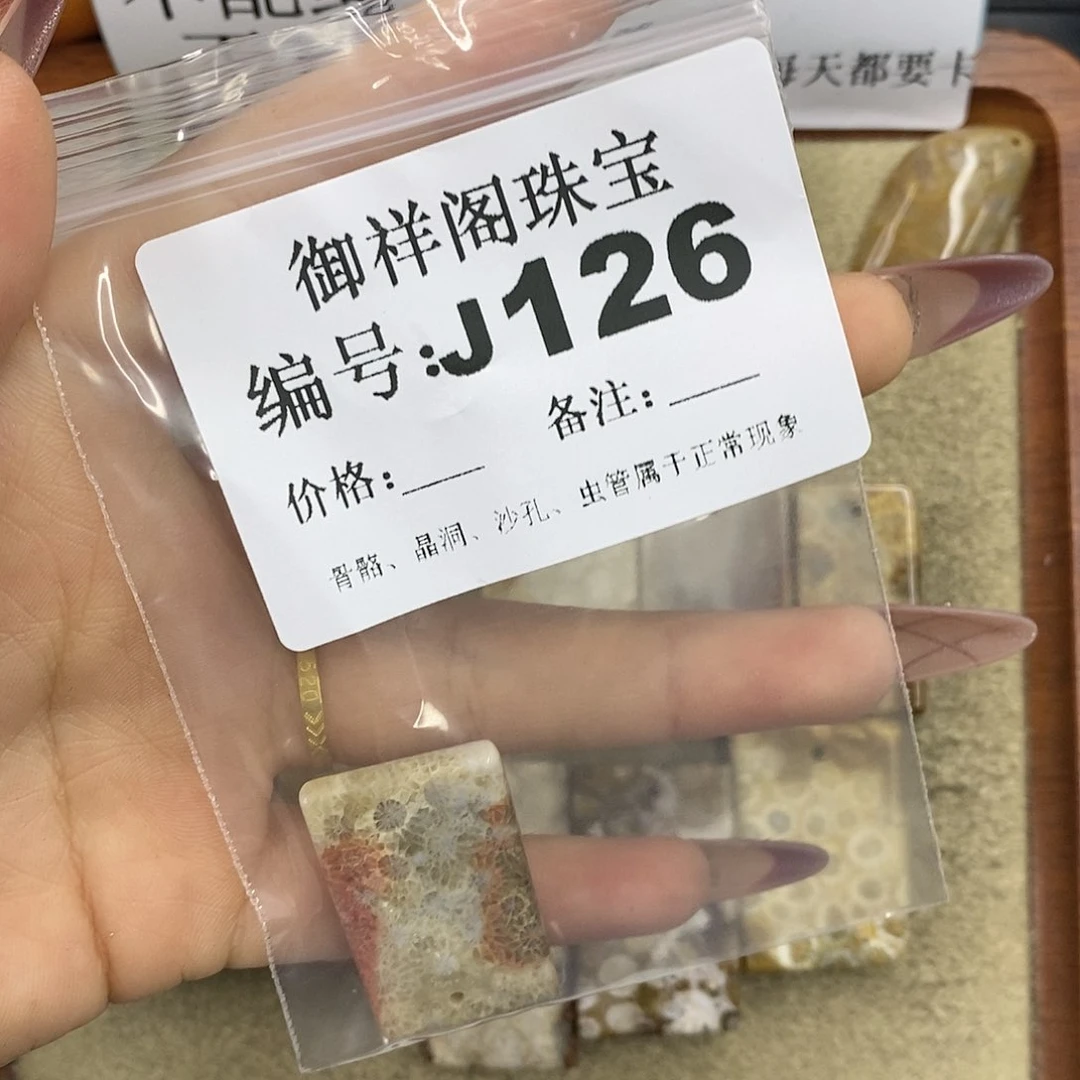 石英质玉吊坠(不含链)未镶嵌此****)