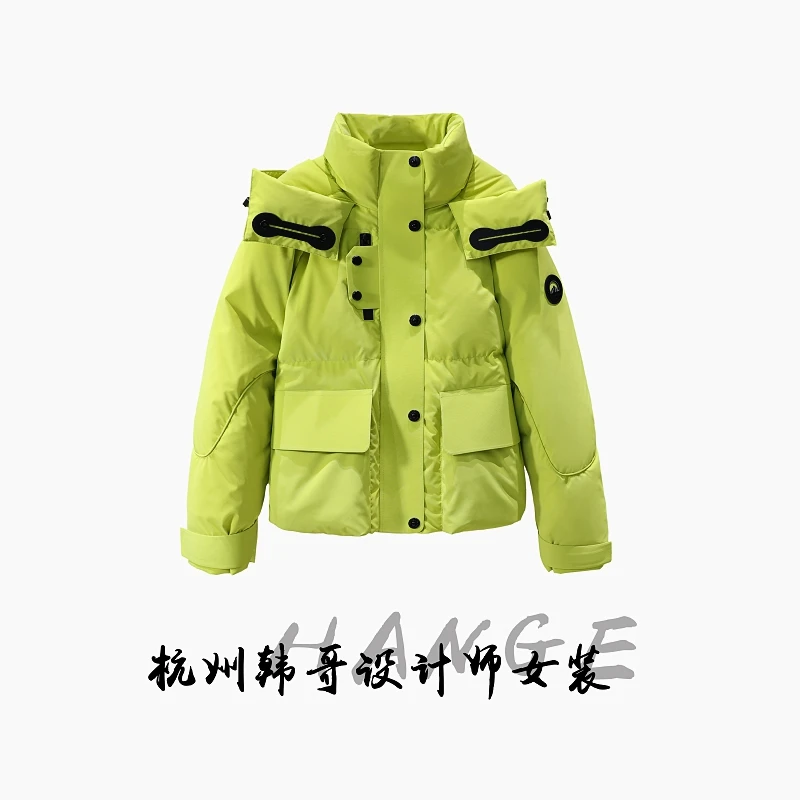 【韩哥欧货女装】2025冬季新品橄榄黄绿90绒高蓬松加厚羽绒服26967