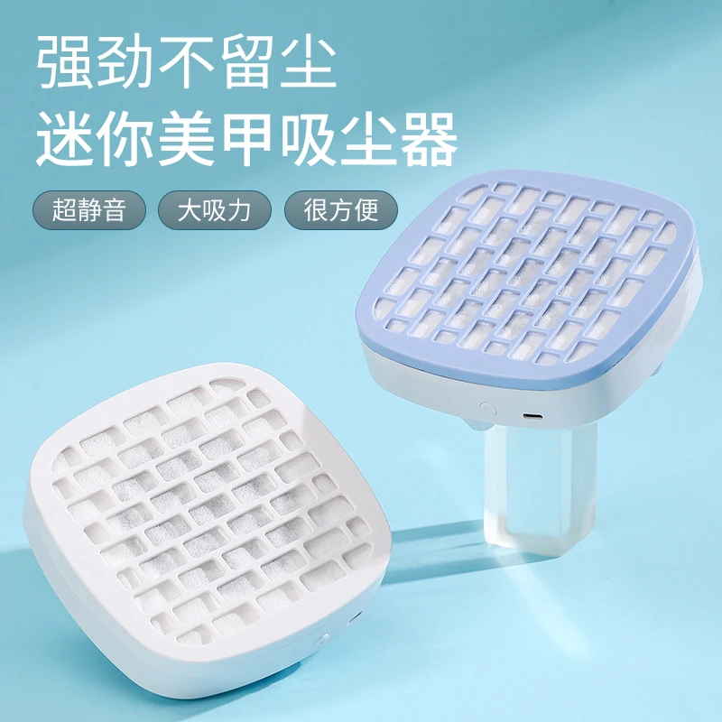 静音大吸力打磨卸指甲尘粉过滤吸尘器日式吸尘器穿戴甲