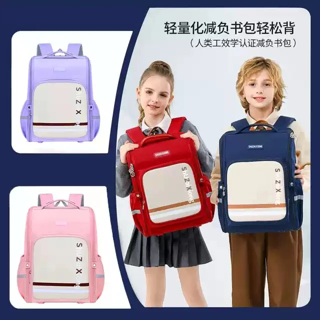 2025新款马卡龙学霸系列小学生护脊减负太空包笑脸风学生背包