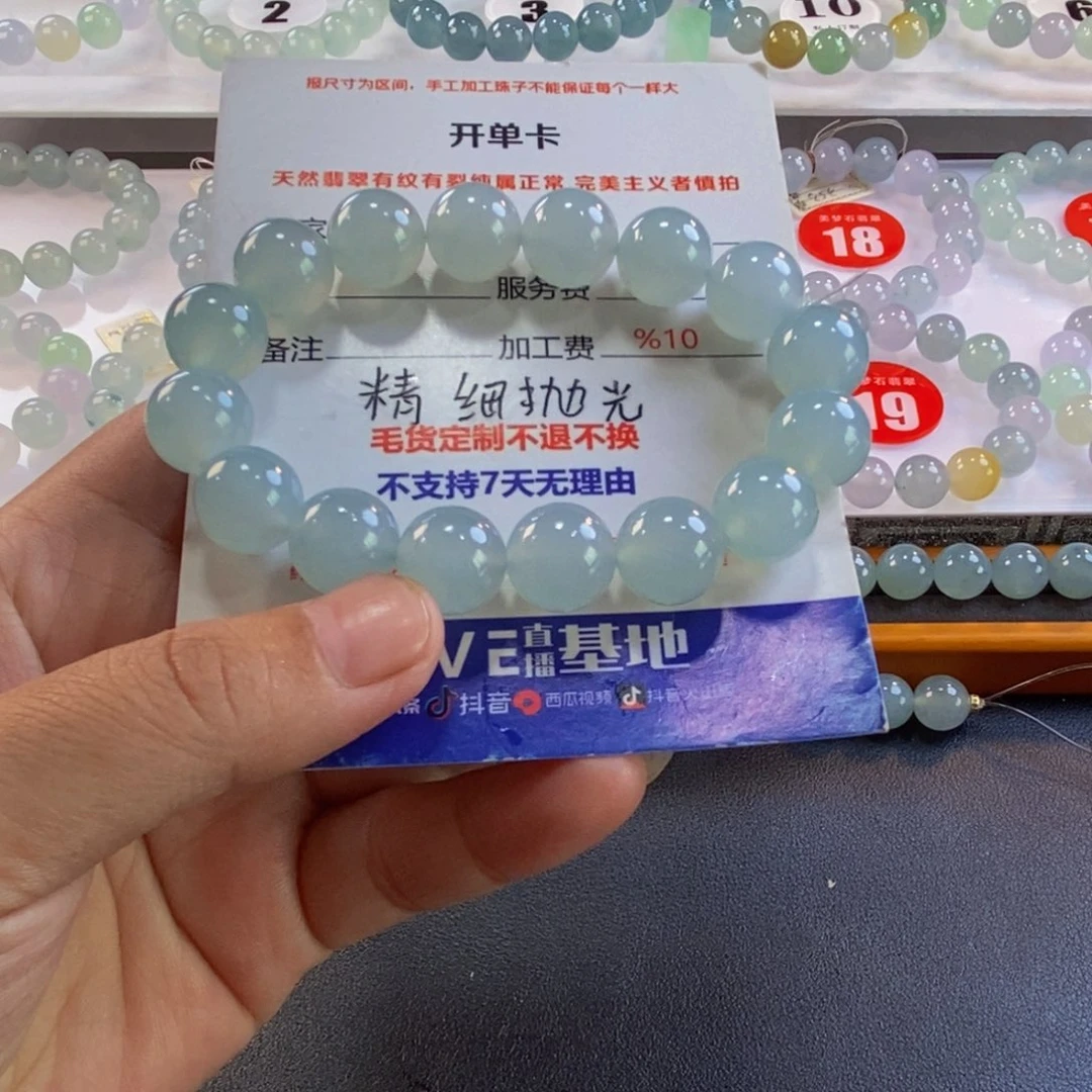 兜****定制翡翠未镶嵌翡翠