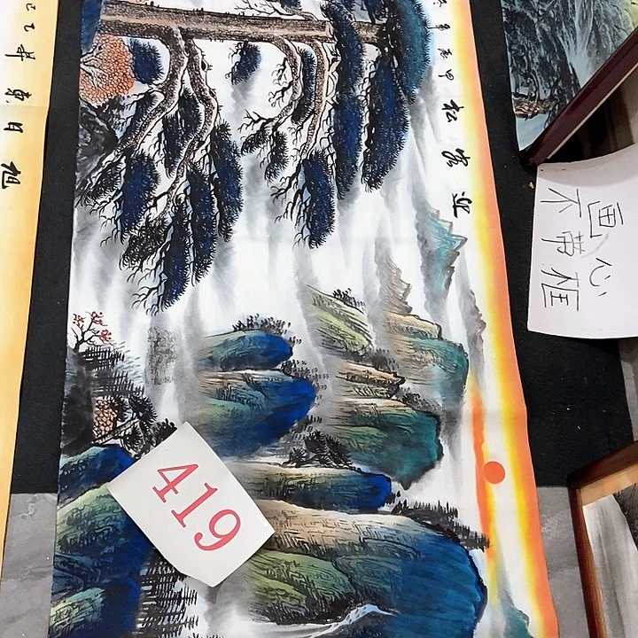 小周画廊的直播间