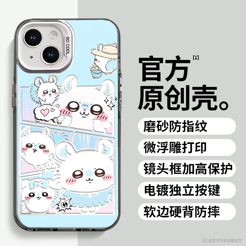 莫莫咖适用于苹果vivo华为oppo小米iPhone16创意防摔手机壳