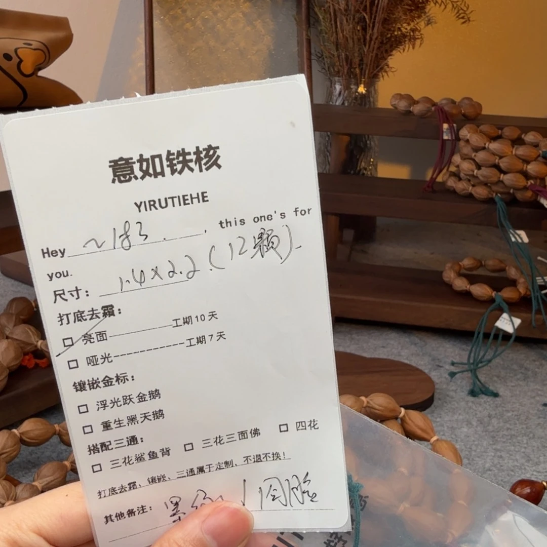 橄榄核手串用****31422三面佛单籽