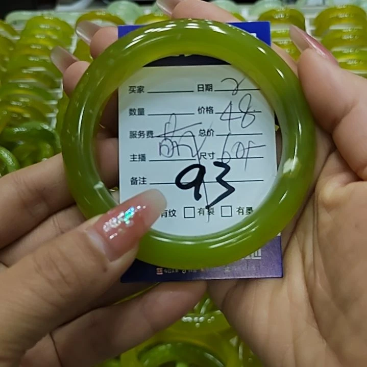透闪石-蛇纹石玉手镯未镶嵌
