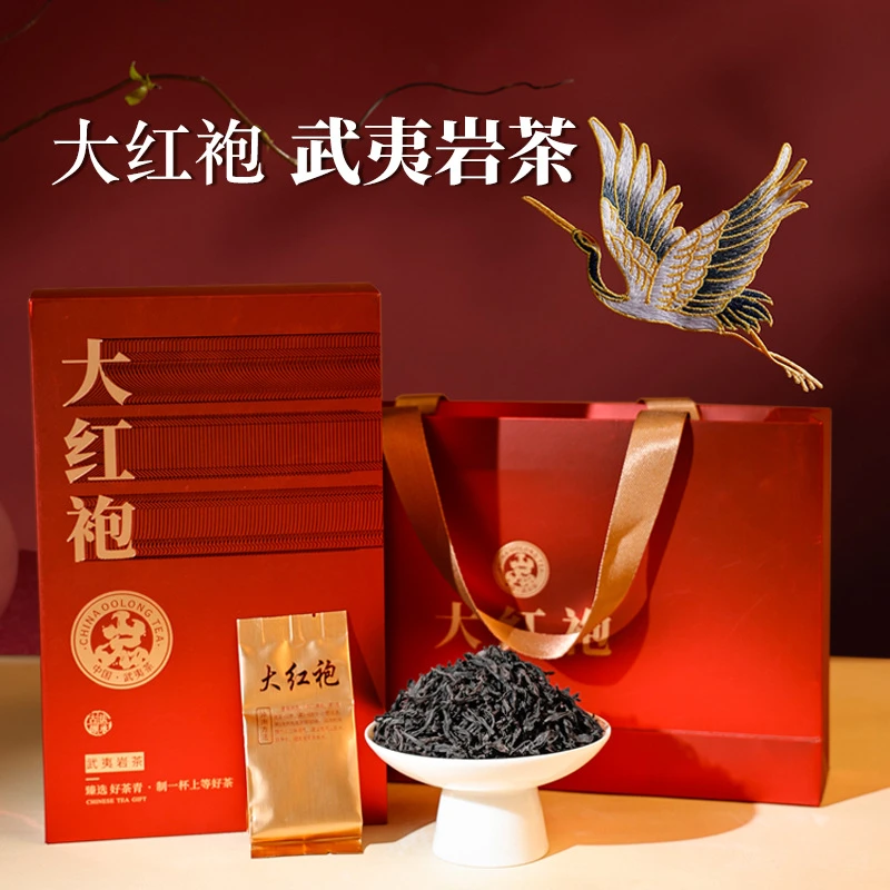 特级正宗武夷大红袍茶叶浓香型肉桂乌龙茶盒装自饮送礼佳品