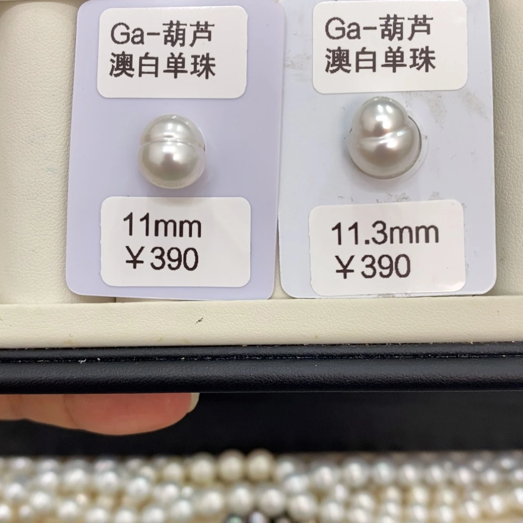 未镶嵌耳饰海水珍珠R**g澳白裸珠11-11.3刘